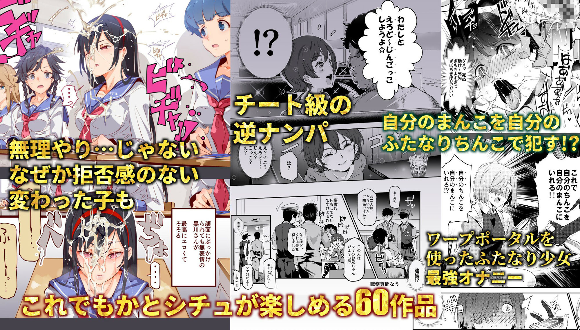 にゅう工房全部箱 サンプル画像