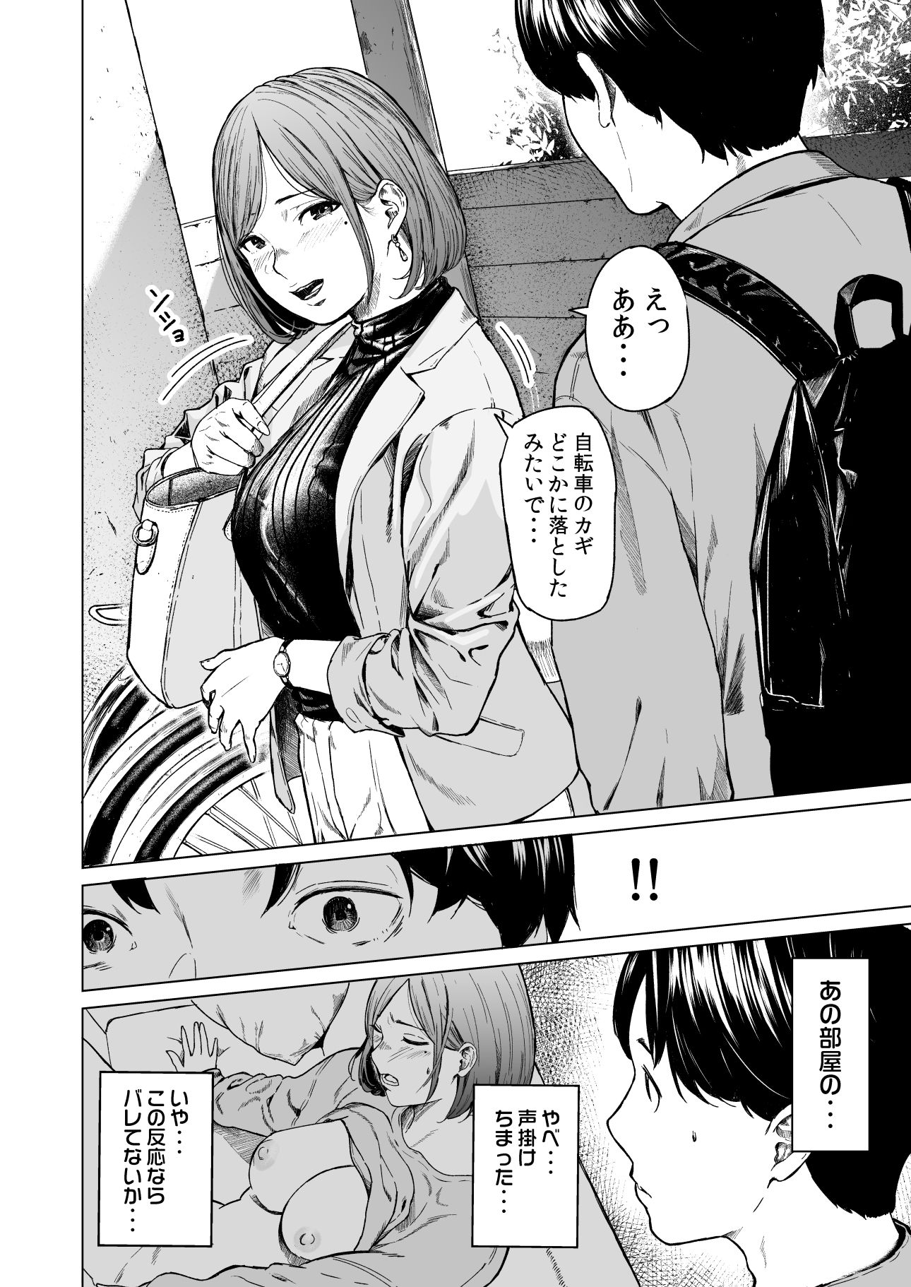 フラチ サンプル画像