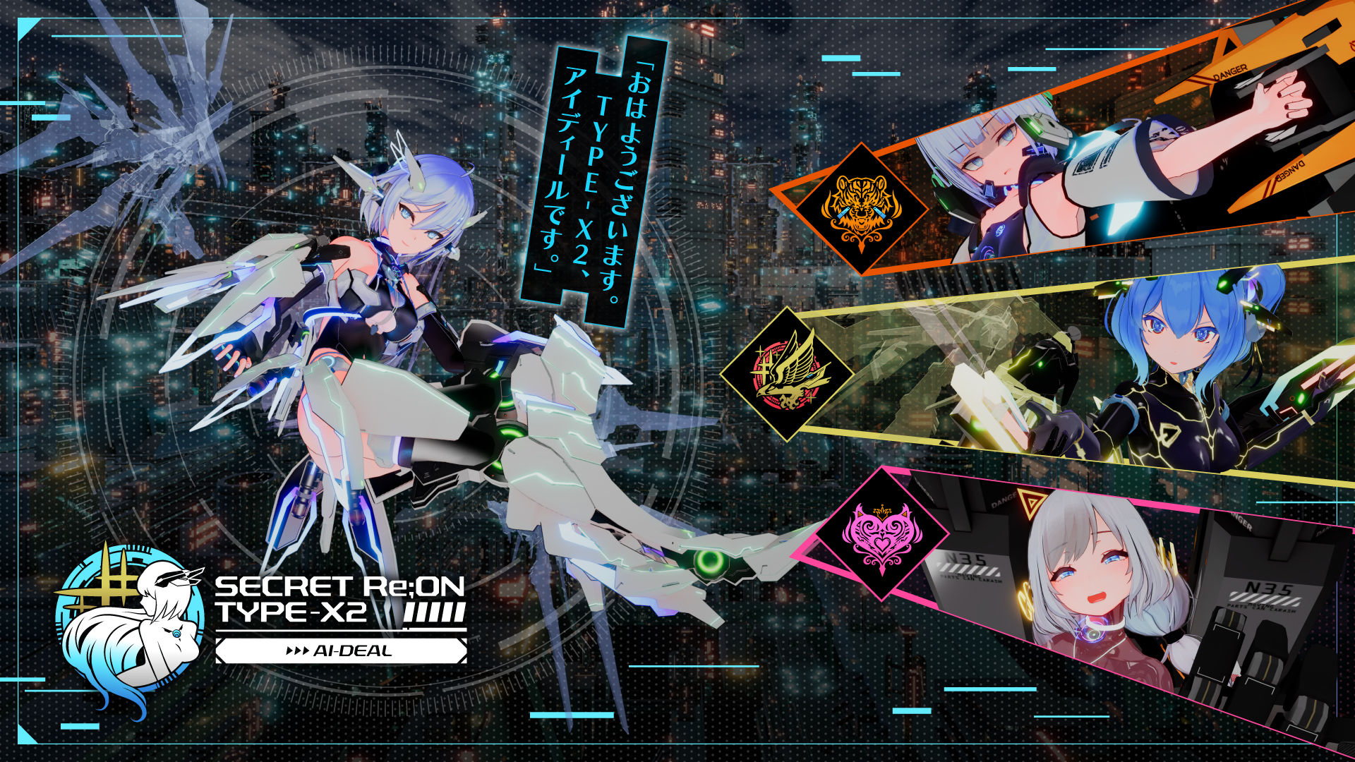 【大型アップデート】駆動妖精アイディールレイズR18 Ver2.1