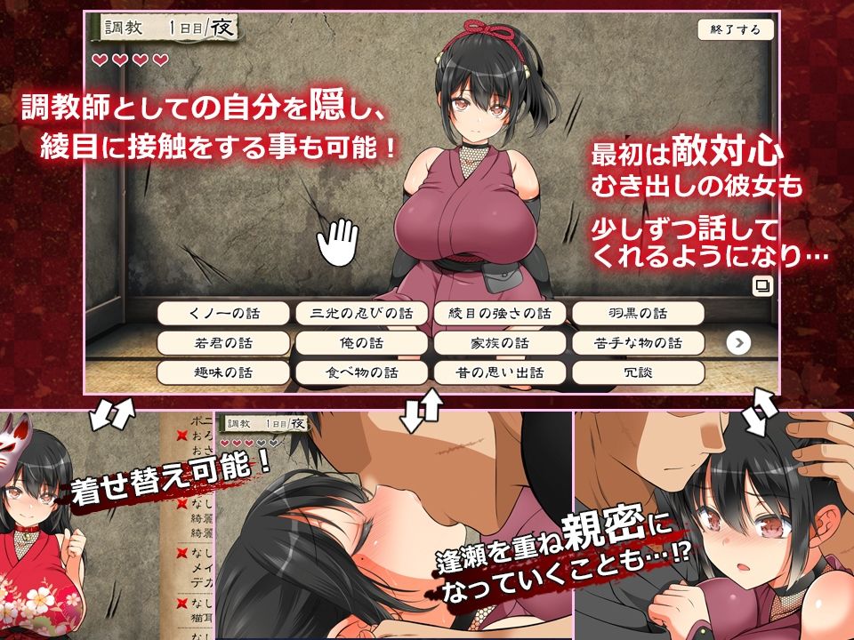 忍堕とし サンプル画像