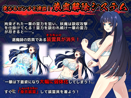 達人退魔師は触手妖魔なんかに屈しない サンプル画像