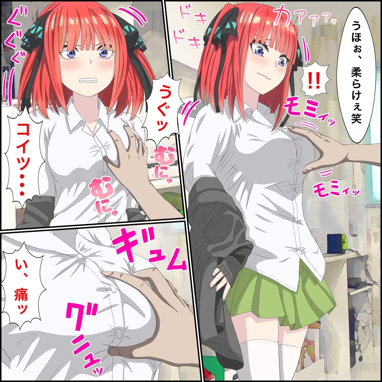アニメキャラとセックルできるアプリ8、二乃編 サンプル画像