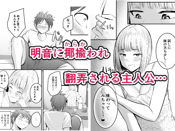 アプリでマッチングした堅物な元担任女教師と付き合いました！ 3 サンプル画像