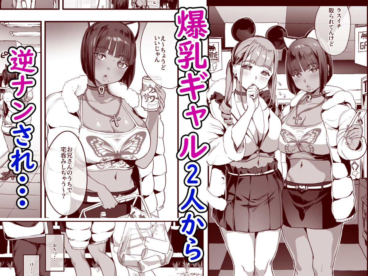 爆乳地雷 サンプル画像