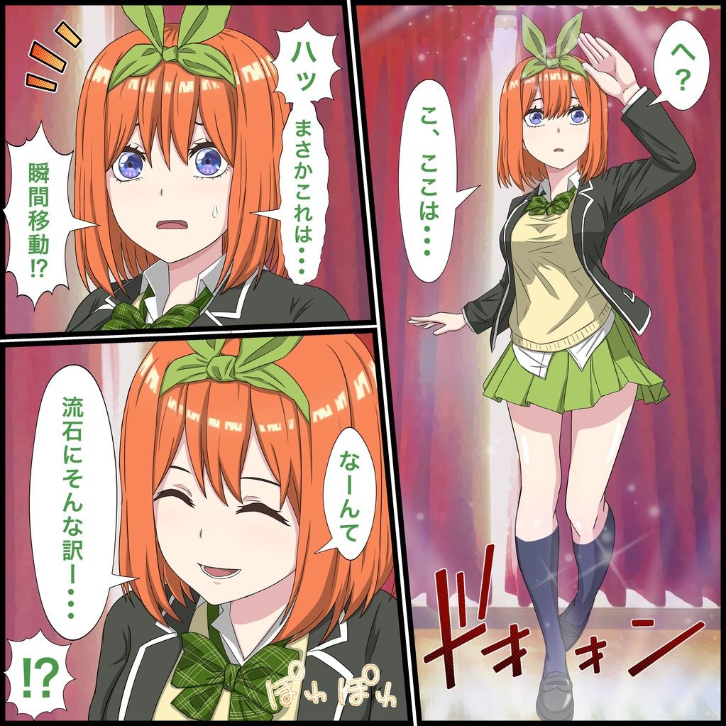 アニメキャラとセックルできるアプリ15、四葉編 サンプル画像