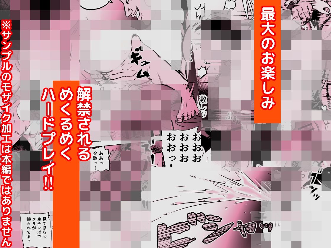 囮捜査官蒼山夕歌は雨の両国にいる サンプル画像