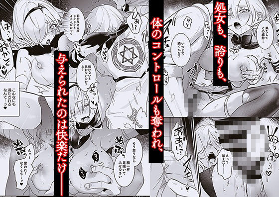 勇者オークション サンプル画像