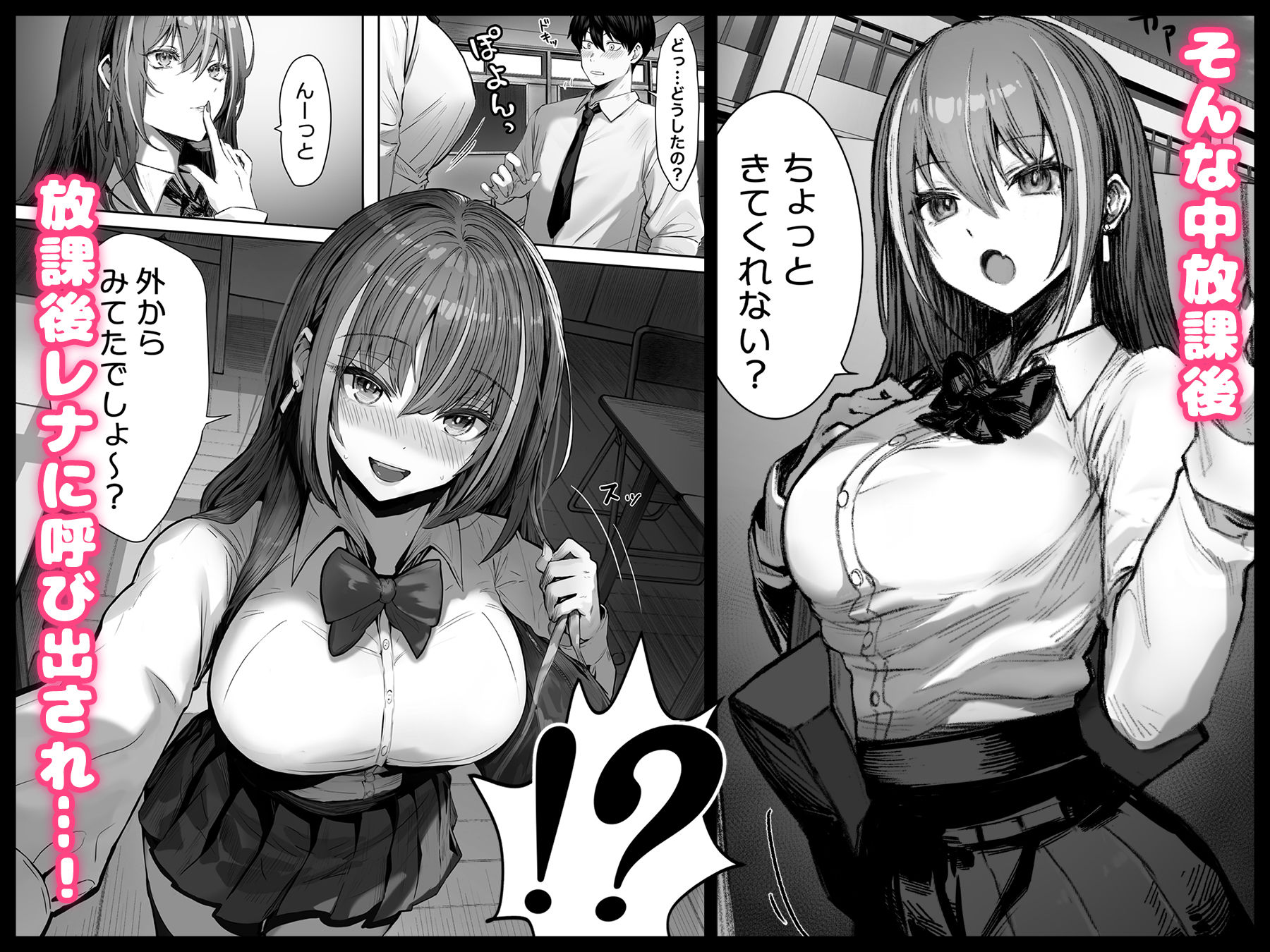 カースト上位のあの子は・・・ サンプル画像