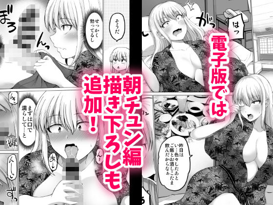 怖い女上司が脱いだらHで可愛かった話 スパリゾート編 サンプル画像