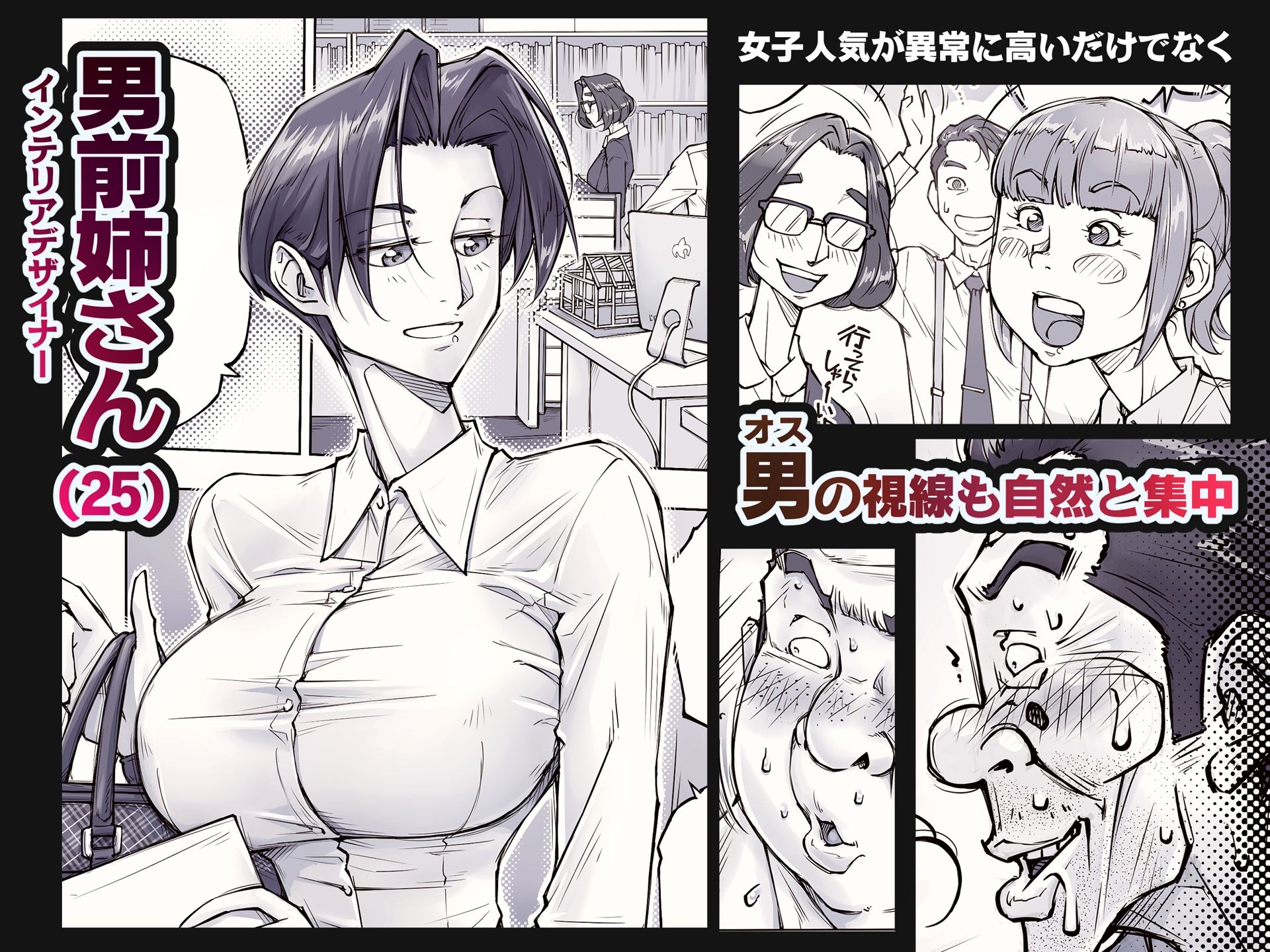 キレイなお姉さんはちょっと怖そうに見えたけど…。 サンプル画像