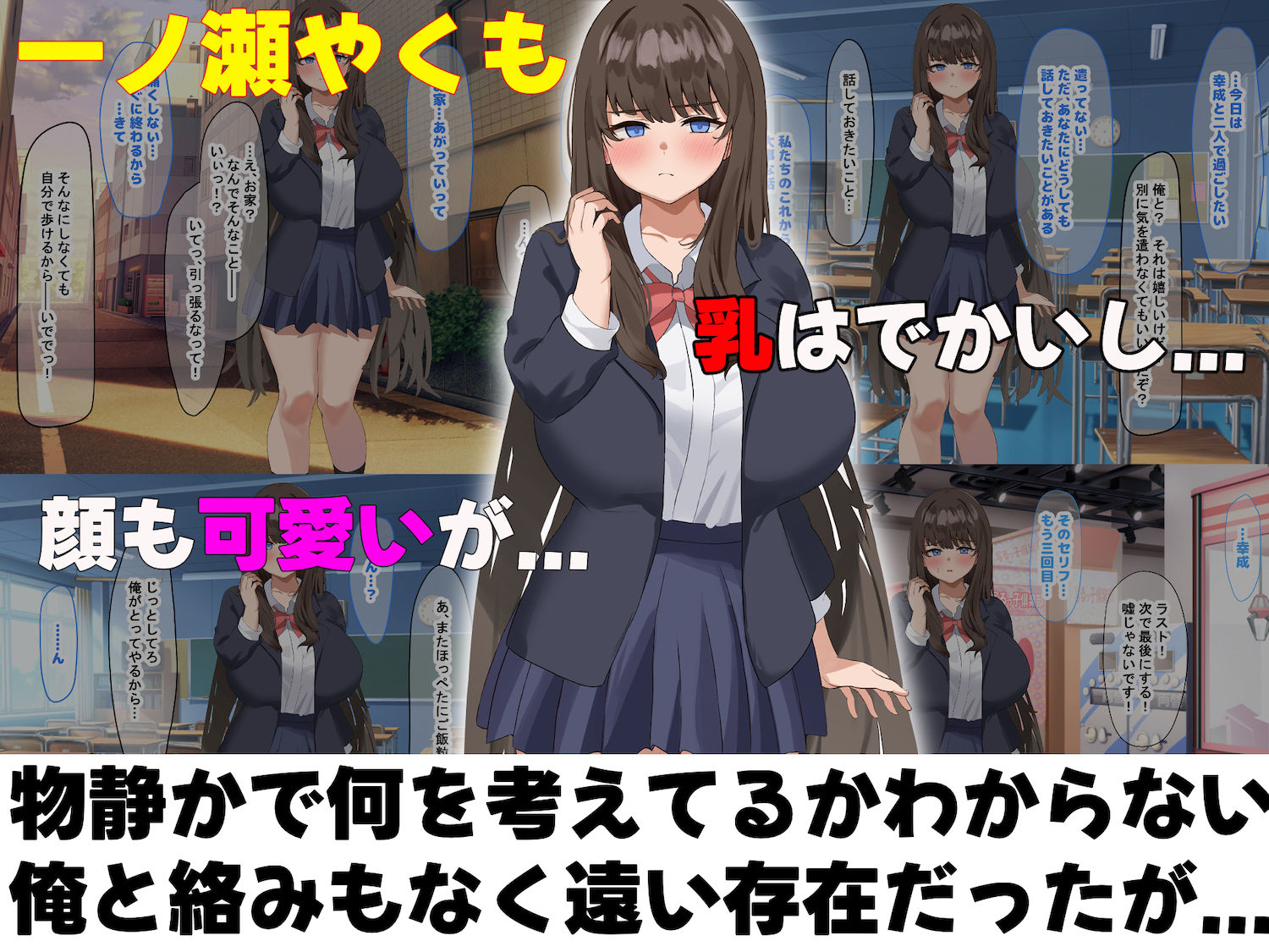 学校の同級生の巨乳巫女といちゃらぶ関係になって朝から晩までヤリまくる話 サンプル画像