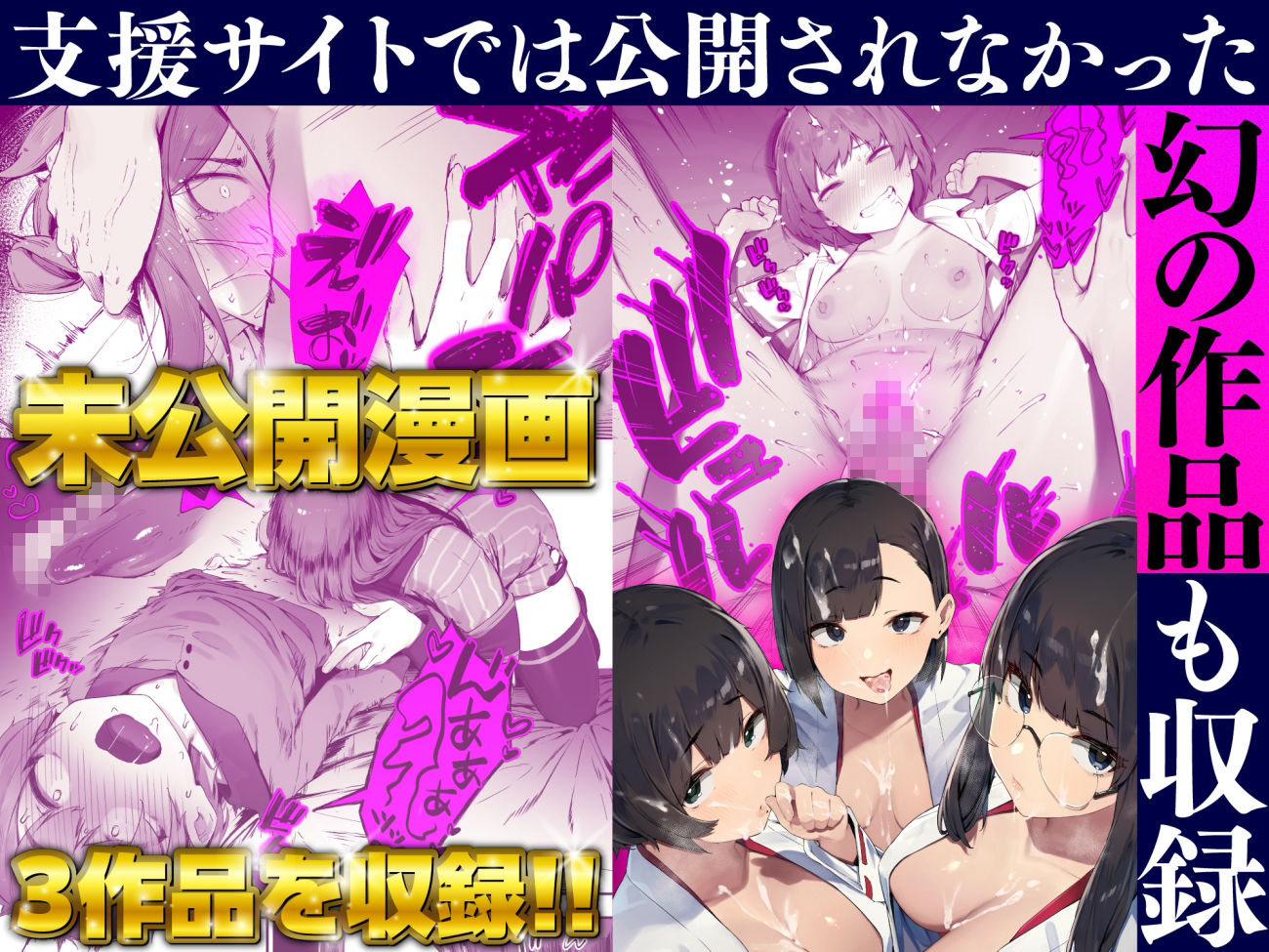 にぎりうさぎ総集編 サンプル画像
