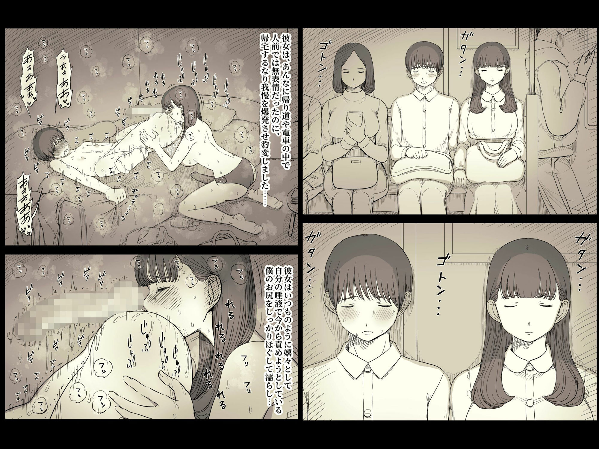 文学女子に食べられる5 サンプル画像