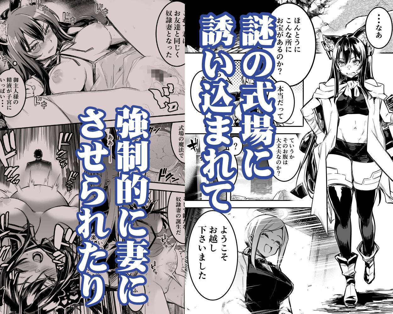 冒険者ちゃんとえっちな冒険4 サンプル画像