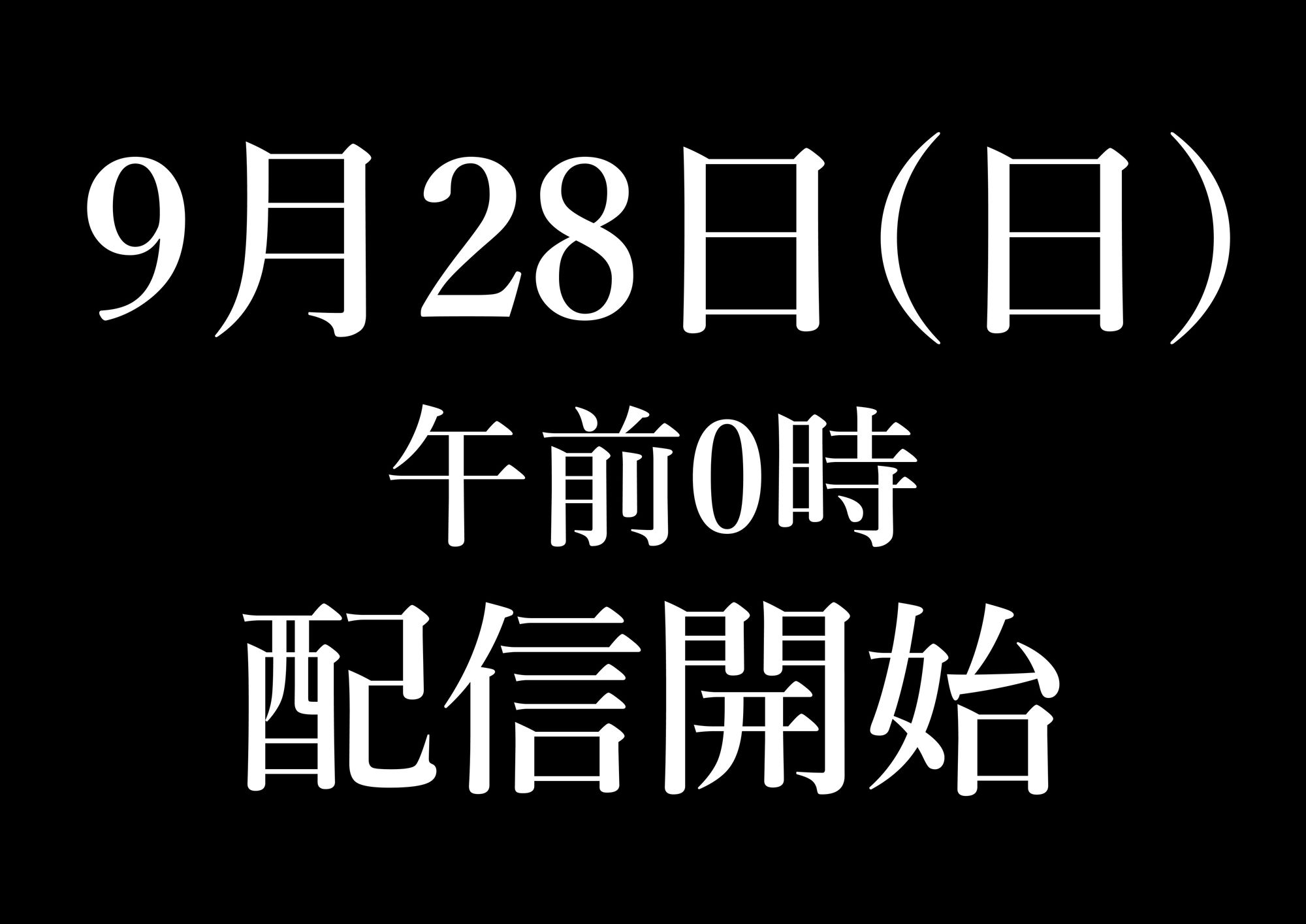 青が溶ける  （好きな人が隣の布団で喘ぐ青春BSS-喘ぎ音声付） サンプル画像