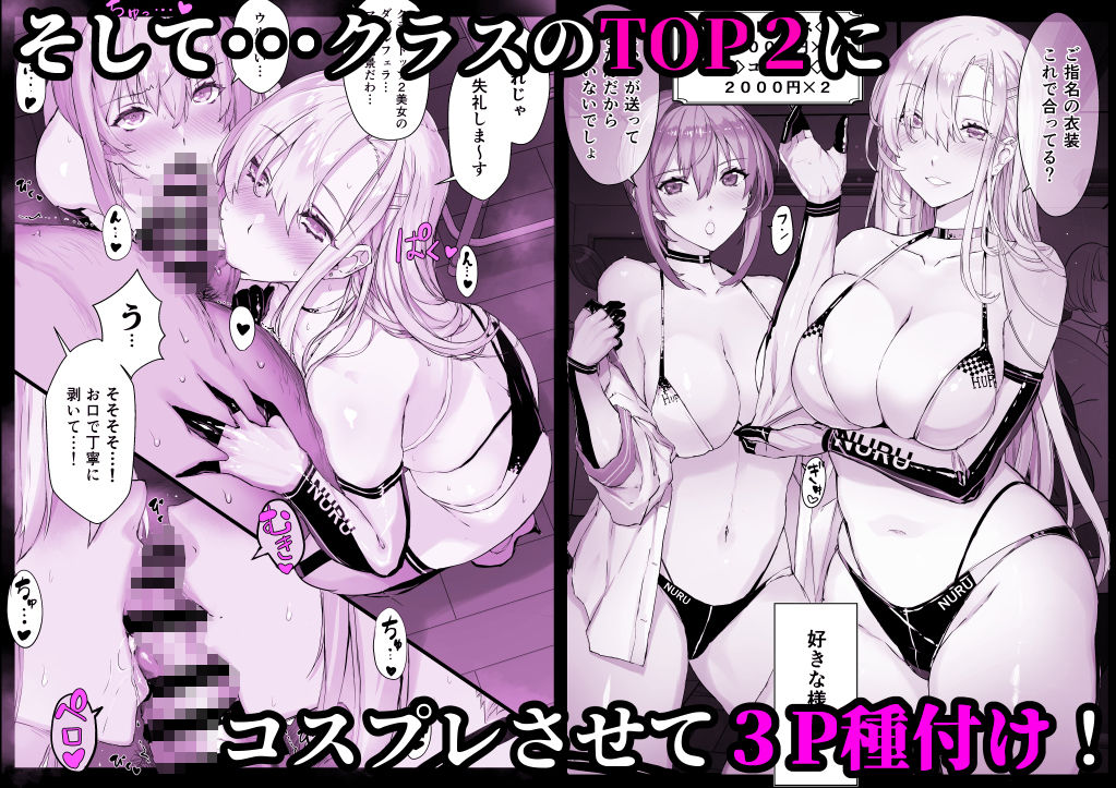 【超総集編】日向恭介1500ページ超え！！ サンプル画像