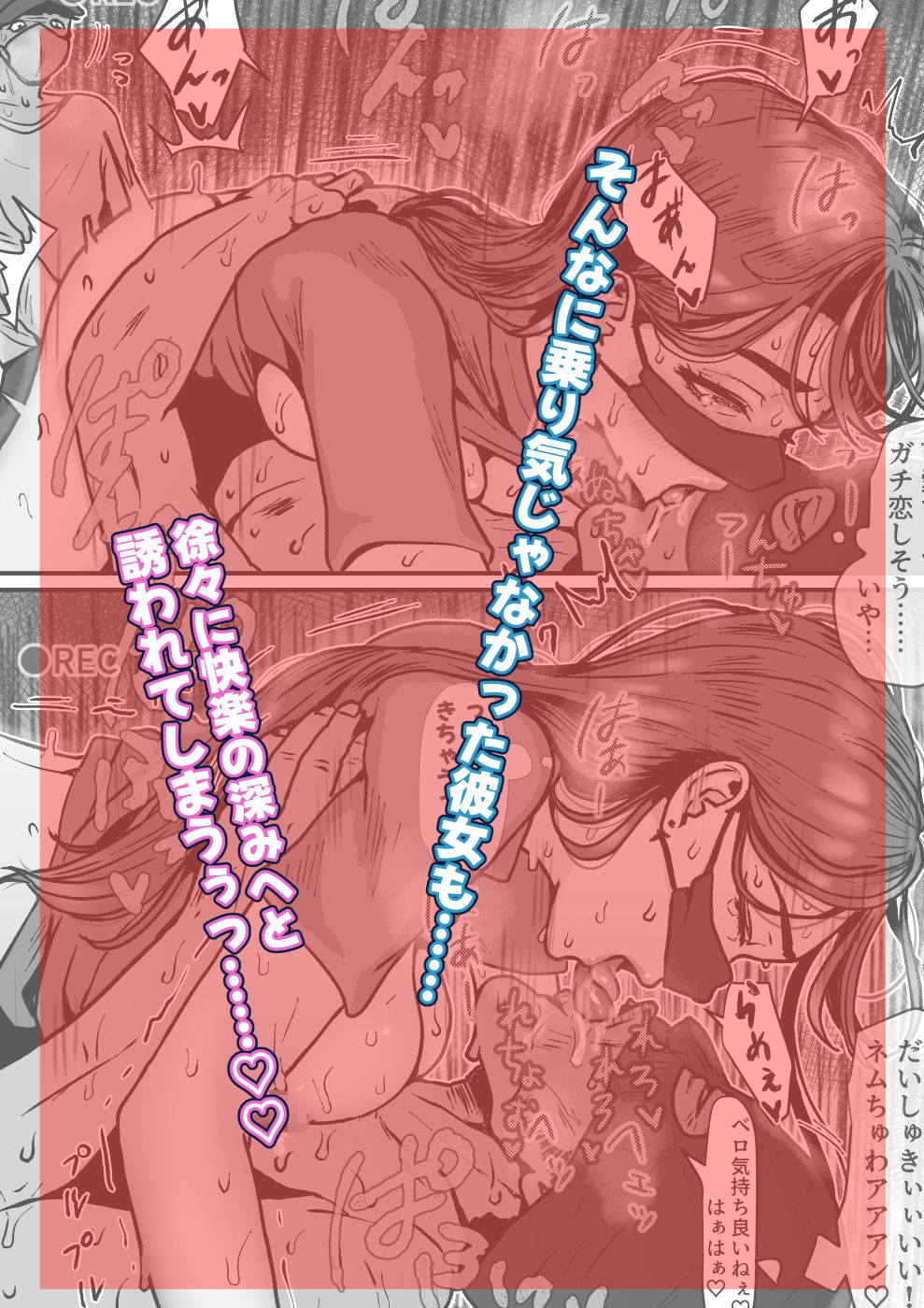 たまたま見たAVの女の子が彼女に激似すぎる。3 サンプル画像