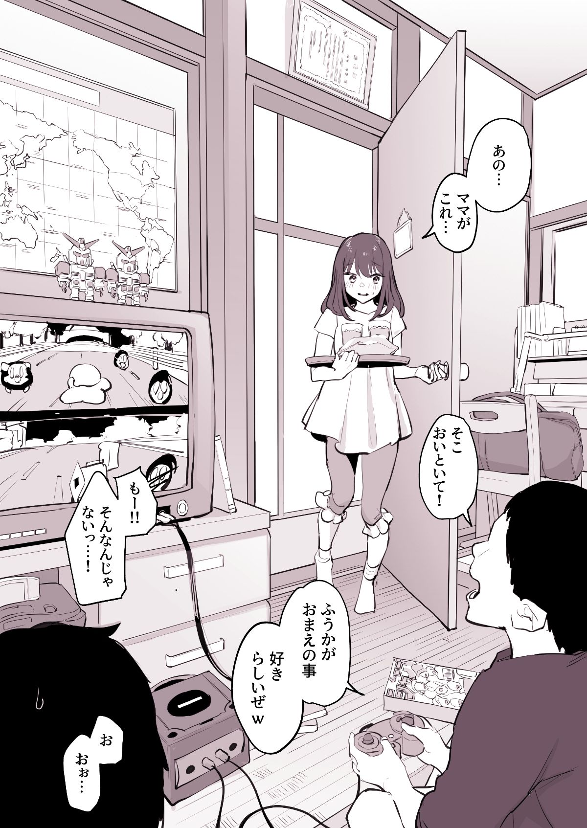 ぽりうれたん短編集-淫- サンプル画像
