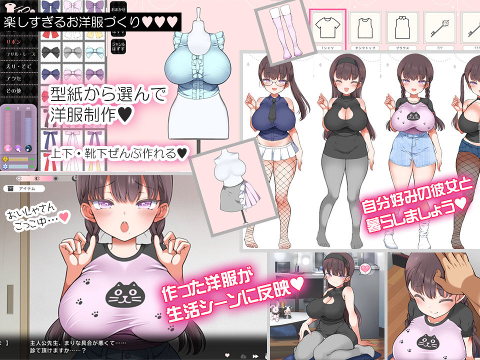 魔性の彼女と… サンプル画像