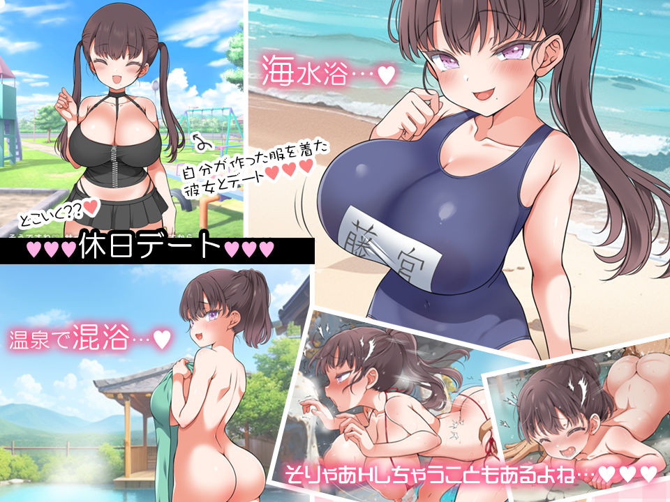 魔性の彼女と… サンプル画像