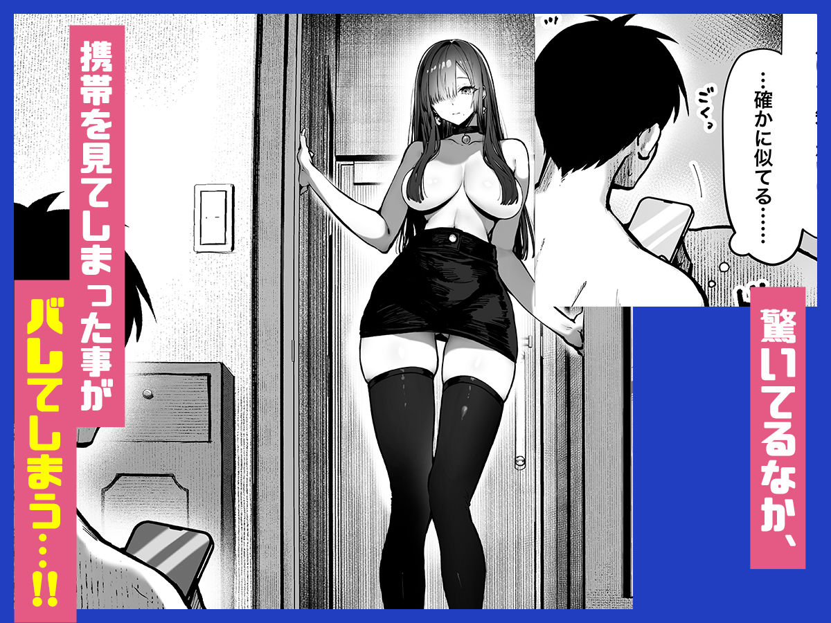 教えてアゲル2〜巨乳美人お姉さんと浪人生の僕の○○○なお話〜 サンプル画像