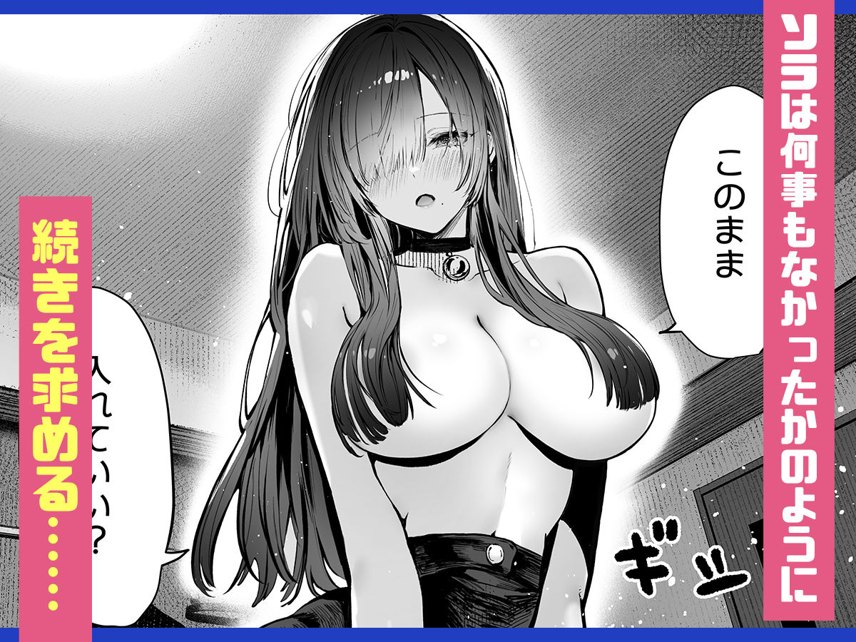 教えてアゲル2〜巨乳美人お姉さんと浪人生の僕の○○○なお話〜 サンプル画像