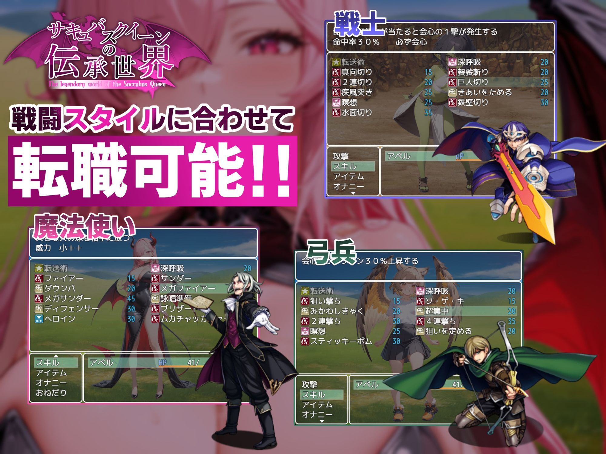 サキュバスクイーンの伝承世界〜マゾと淫魔と誘惑レベルドレイン色仕掛け〜 サンプル画像