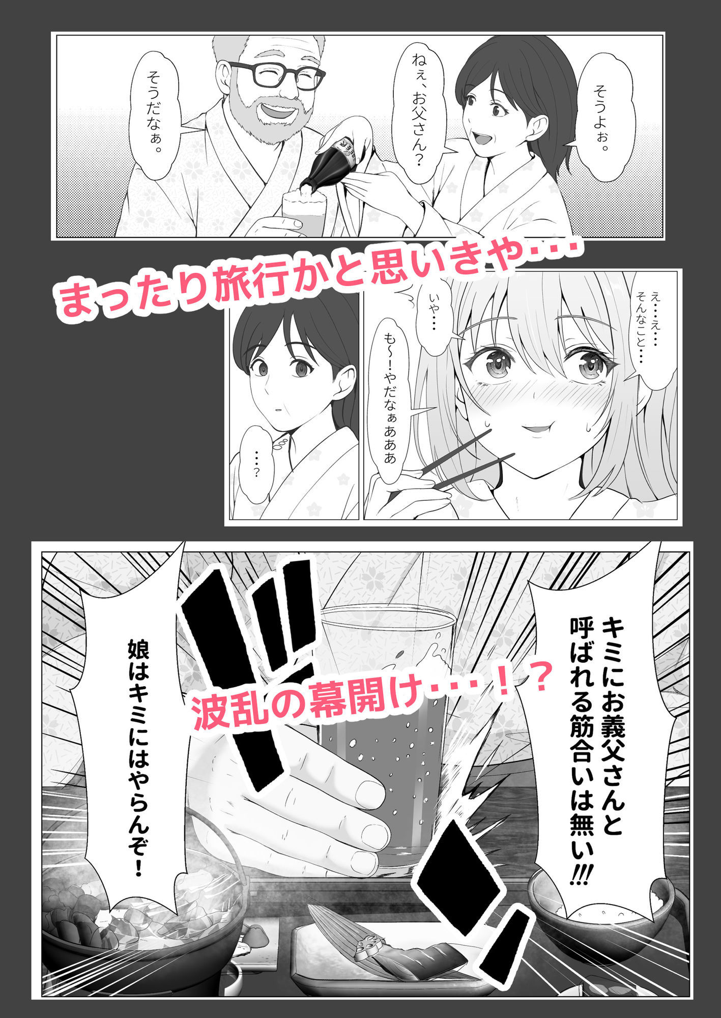 ハーフ義妹との甘い日常と濃密セックス 4 サンプル画像