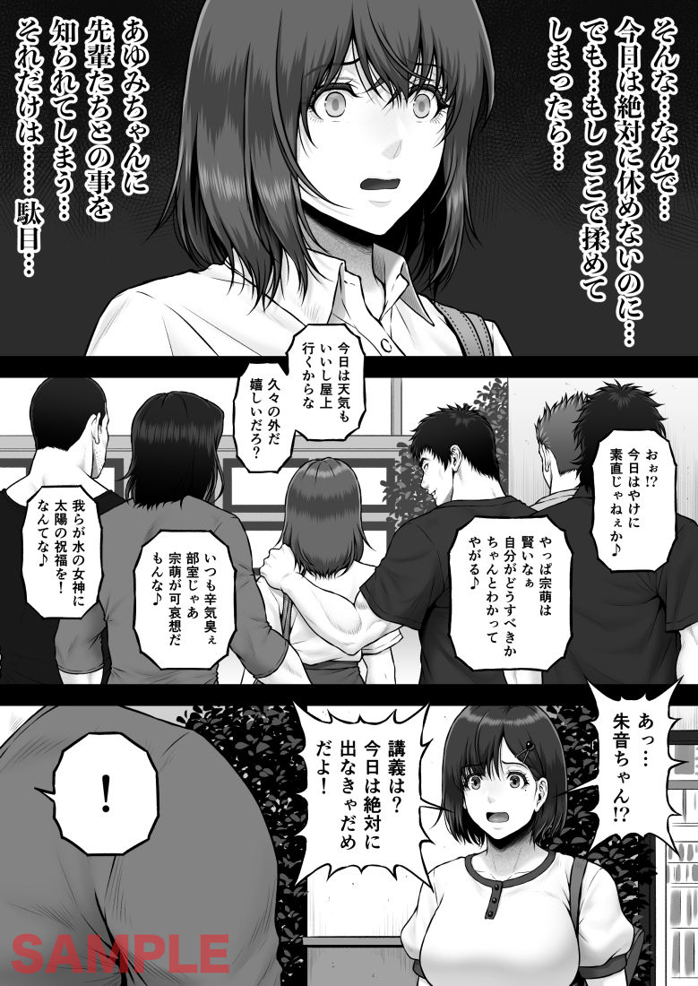 NIURA CRISIS〜ミックスアップ〜 サンプル画像