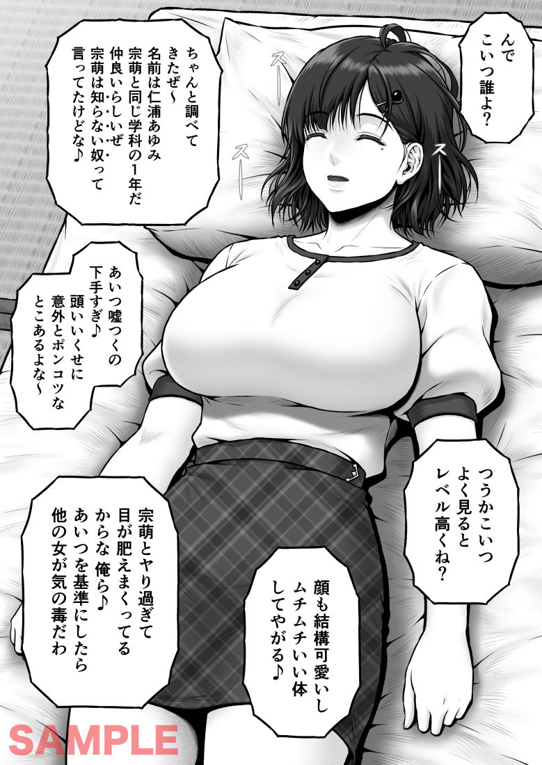 NIURA CRISIS〜ミックスアップ〜 サンプル画像