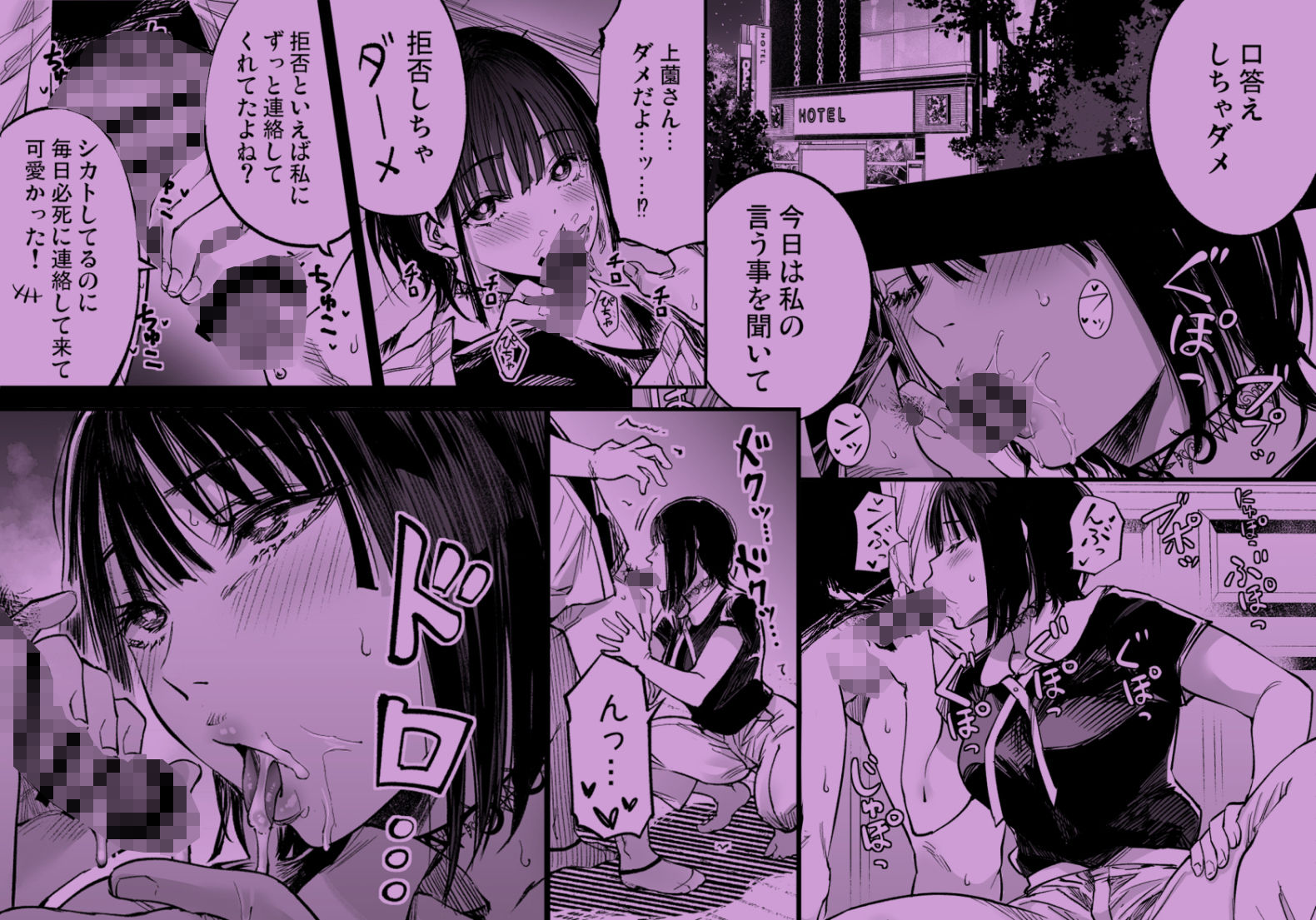 ふたりが幸せになっていく姿を見るくらいなら死んだほうがいい。3 サンプル画像