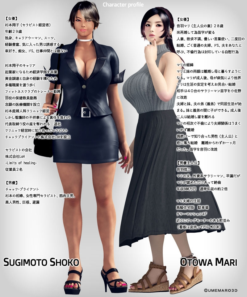 セックスセラピスト MOVIE版 サンプル画像
