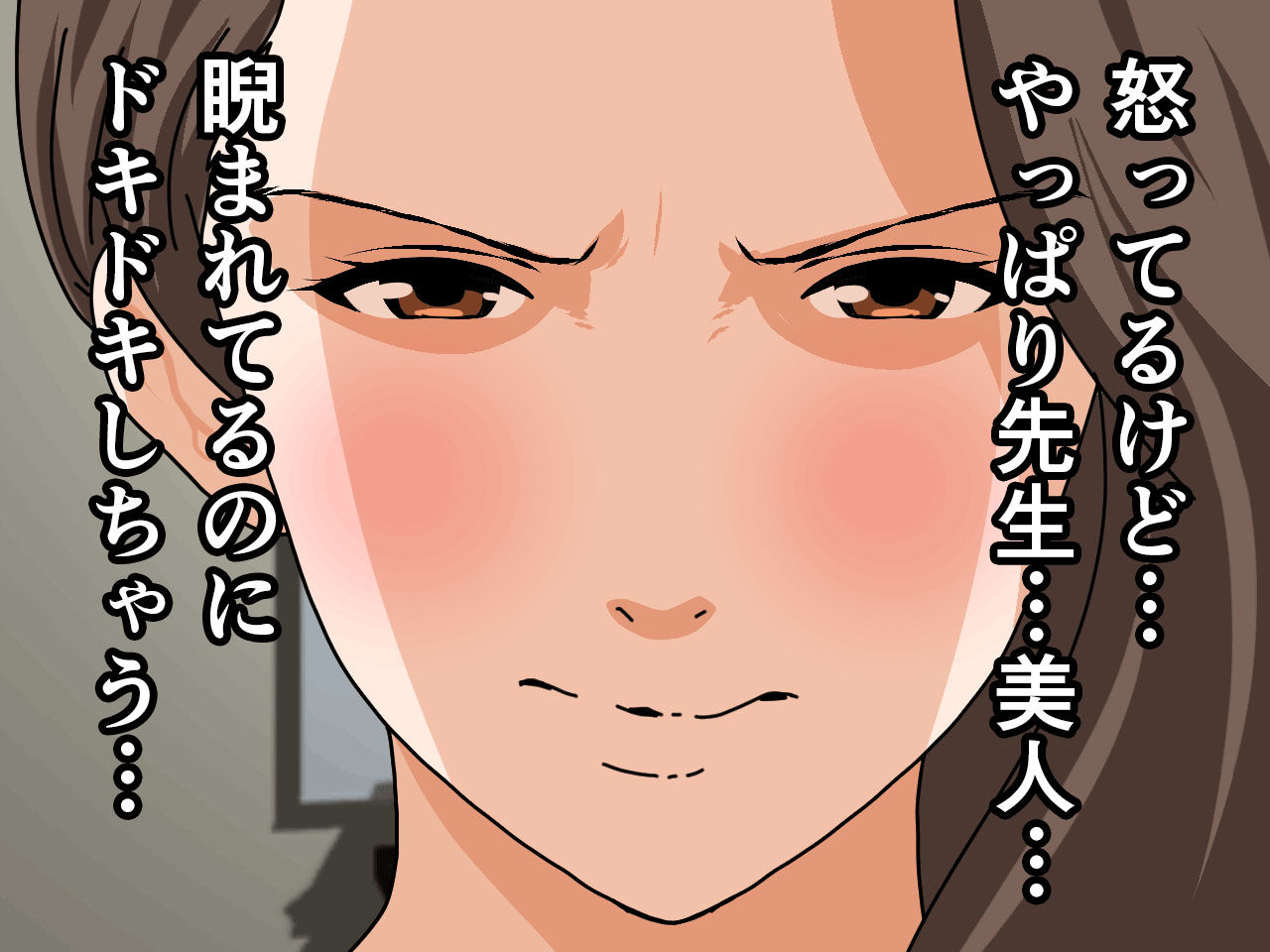 杜戸先生と苫田ママをレズらせて3Pしてみた夜-と…その後の話 サンプル画像