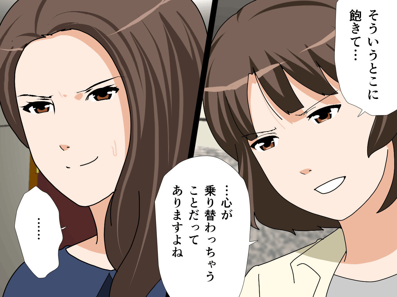 杜戸先生と苫田ママをレズらせて3Pしてみた夜-と…その後の話 サンプル画像