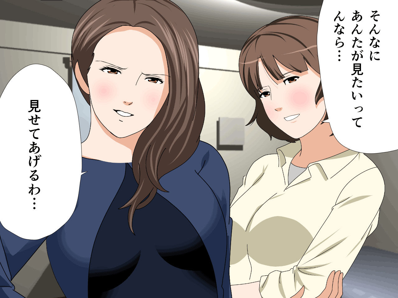 杜戸先生と苫田ママをレズらせて3Pしてみた夜-と…その後の話 サンプル画像