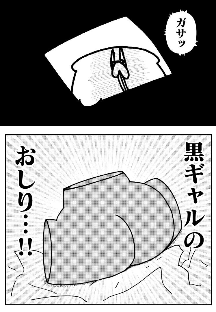 舐めた犬まとめ本 サンプル画像