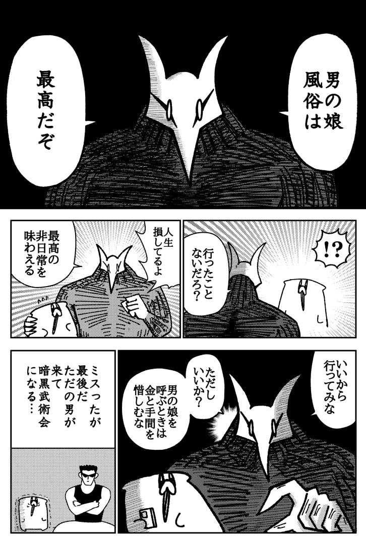 舐めた犬まとめ本 サンプル画像