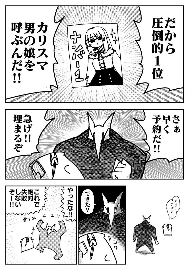 舐めた犬まとめ本 サンプル画像