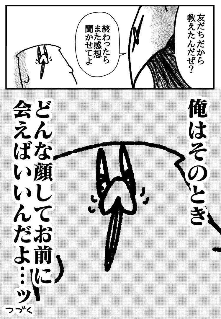 舐めた犬まとめ本 サンプル画像