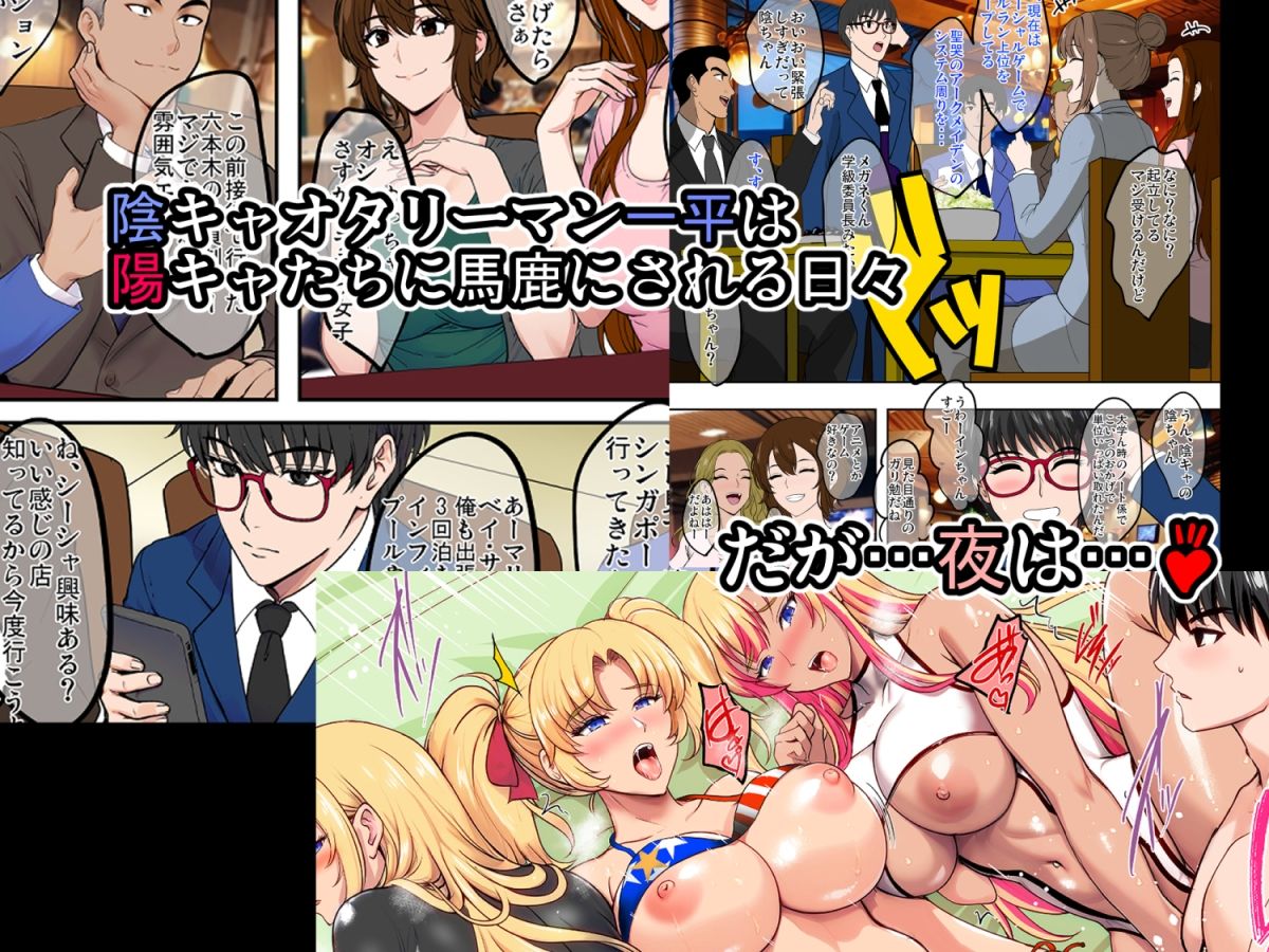 陰キャ弟がオタリーマン生活しながら母乳たっぷり金髪爆乳母娘をハーレムH＆個別デートで孕ませる話 サンプル画像