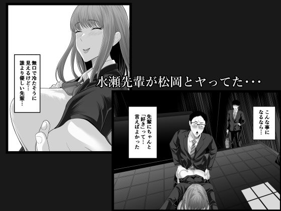 先パイにちゃんと好きって言えばよかった話2 サンプル画像