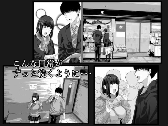 先パイにちゃんと好きって言えばよかった話2 サンプル画像