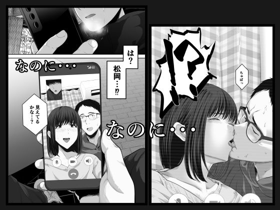 先パイにちゃんと好きって言えばよかった話2 サンプル画像