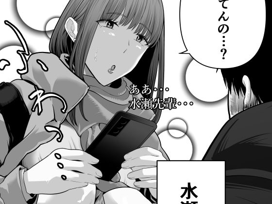 先パイにちゃんと好きって言えばよかった話2 サンプル画像