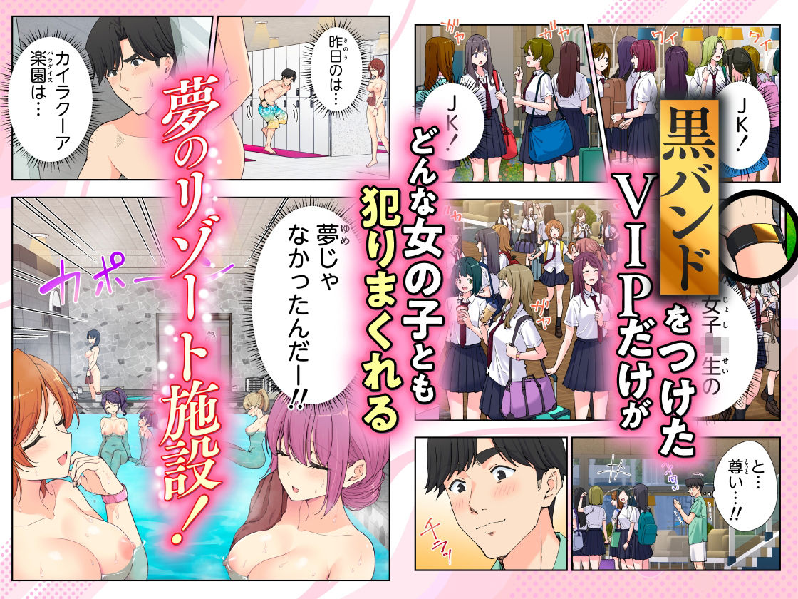 スパ・カイラクーア3 サンプル画像