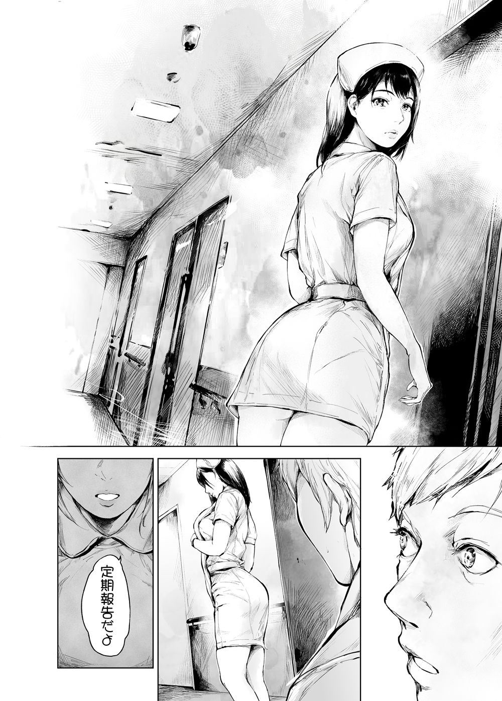 ほすぴたるふぁーむ2 サンプル画像
