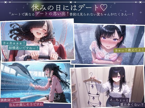 孤独少女との50日間 サンプル画像