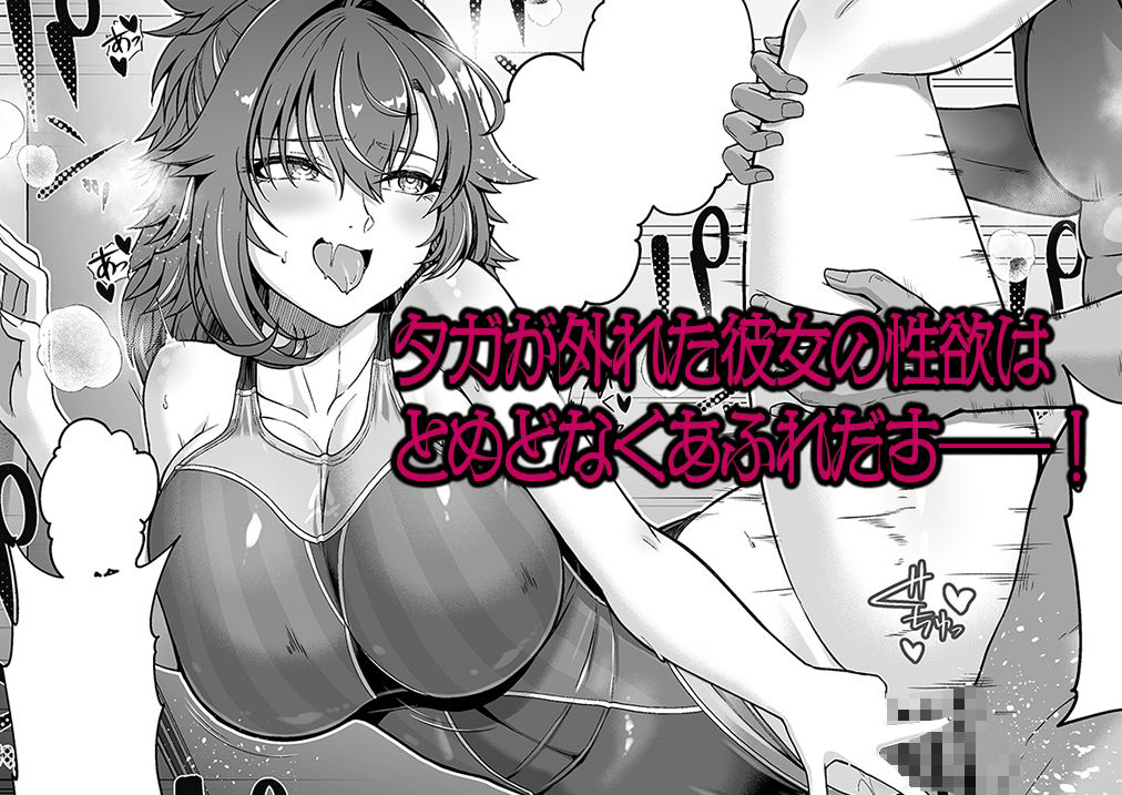 レンタル水泳部カノジョ3 サンプル画像