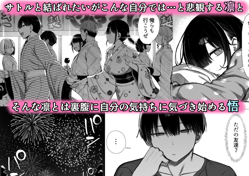 文学少女は染められる3 サンプル画像