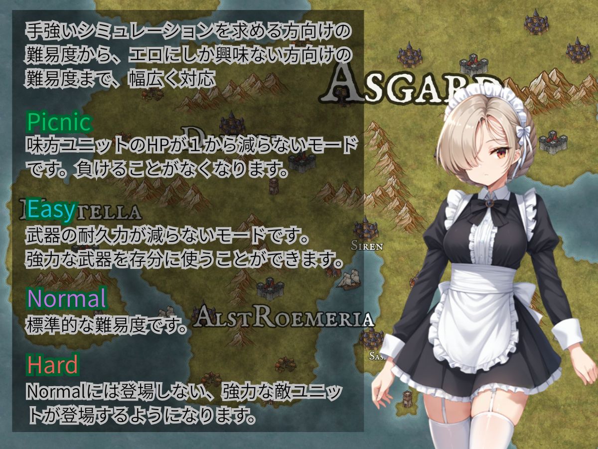 クレドニア戦記 〜寝取られ系シミュレーションRPG〜 サンプル画像